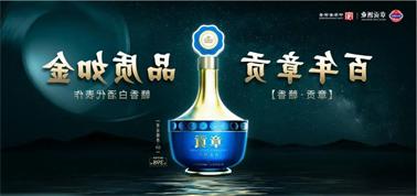 品质向上而行！<a href='http://8hcq.gbookit.com'>买球盘口</a>赣香专家鉴评研讨会即将启幕